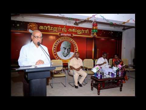 Kamaraj College Tuticorin Academic Building and Events photo 3